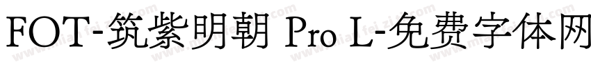 FOT-筑紫明朝 Pro L字体转换